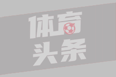 这一程EP·11-重新来！深圳新鹏城1-2山东泰山